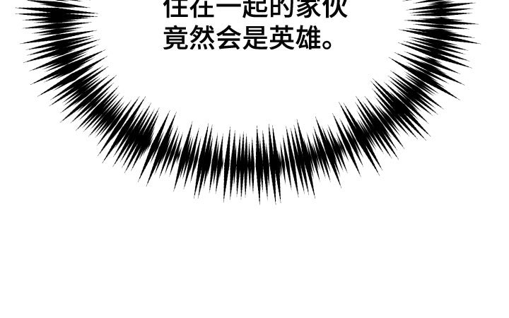 第16章：运气差