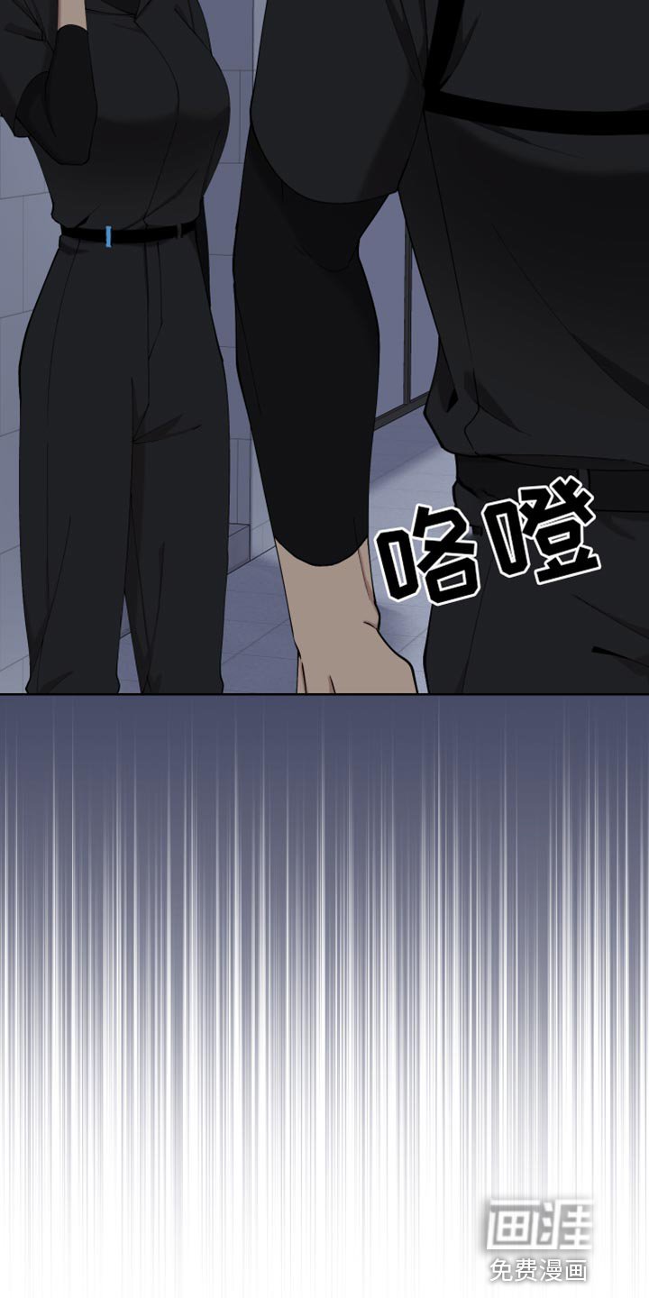 第17章：没有人情味的家伙