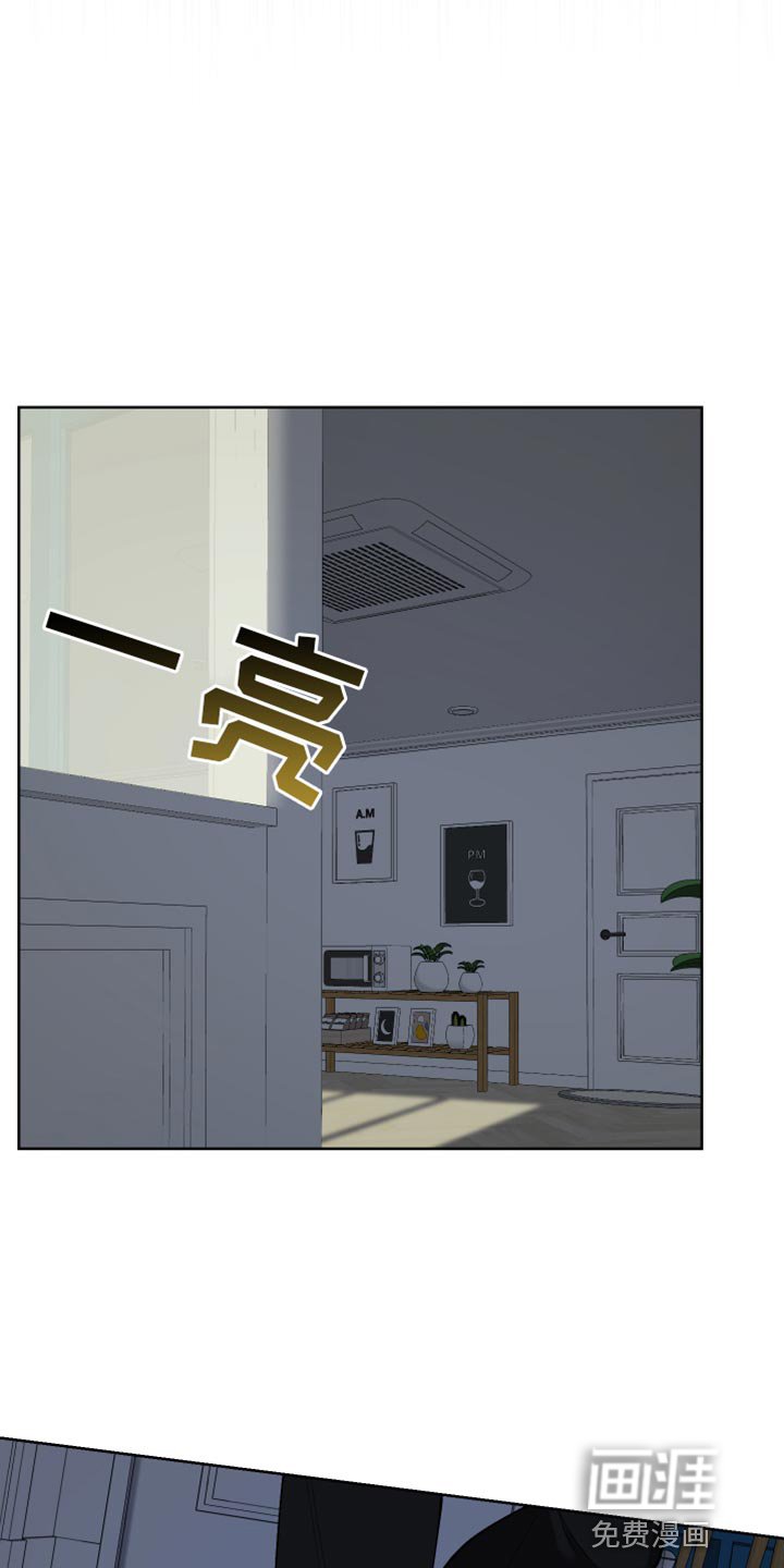 第17章：没有人情味的家伙