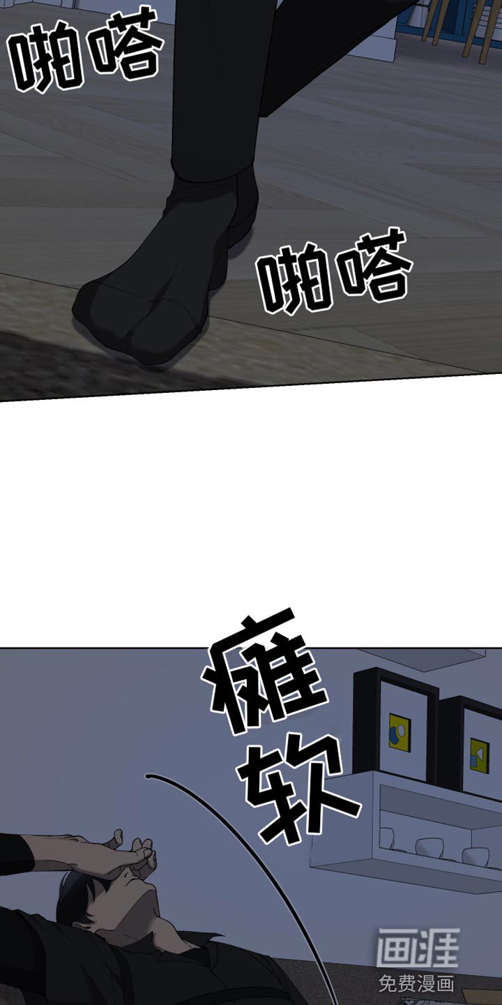 第17章：没有人情味的家伙