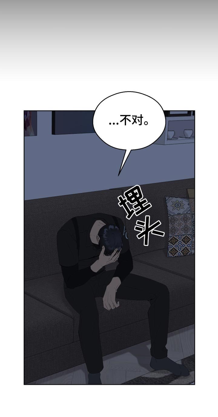 第17章：没有人情味的家伙