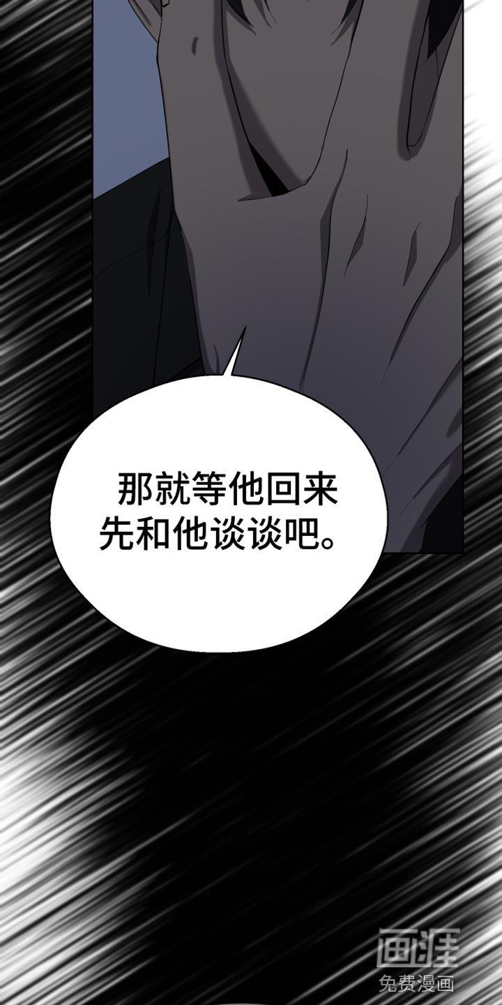 第17章：没有人情味的家伙