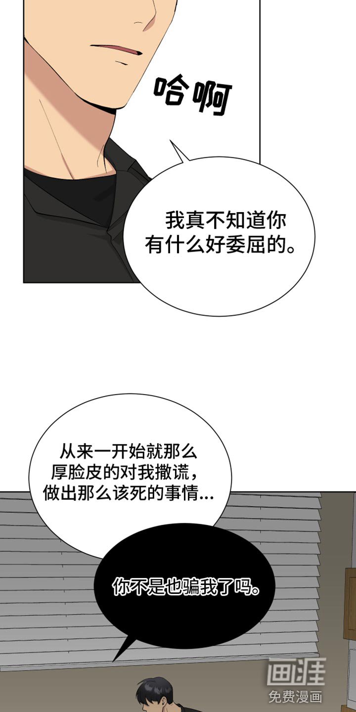 第18章：交往