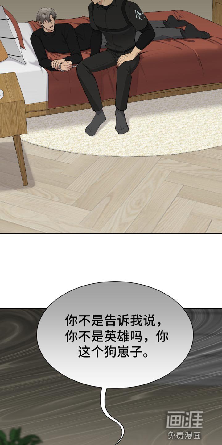 第18章：交往