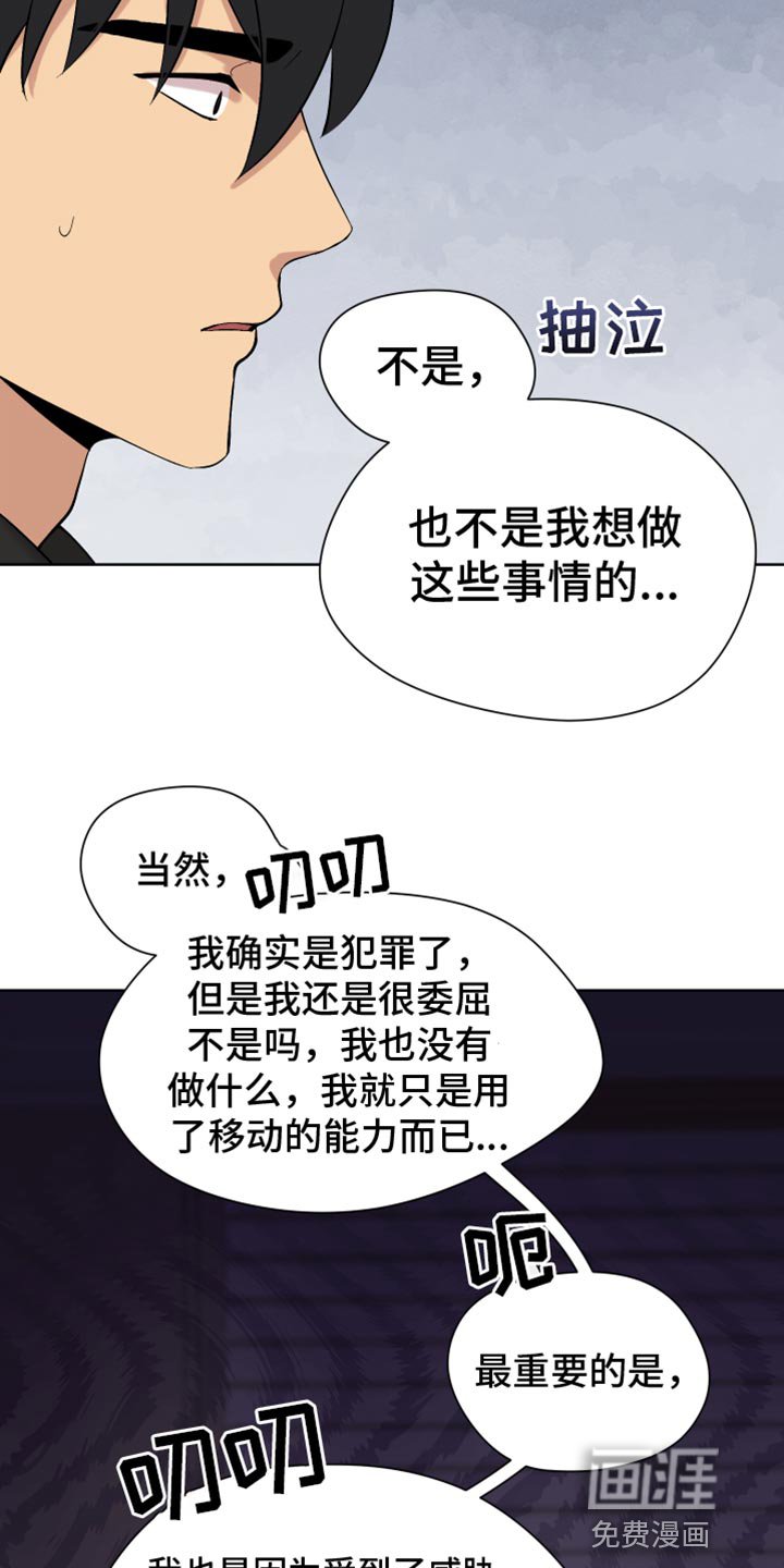 第18章：交往