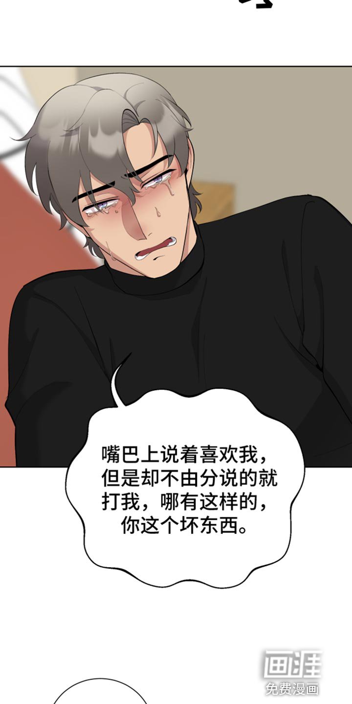 第18章：交往