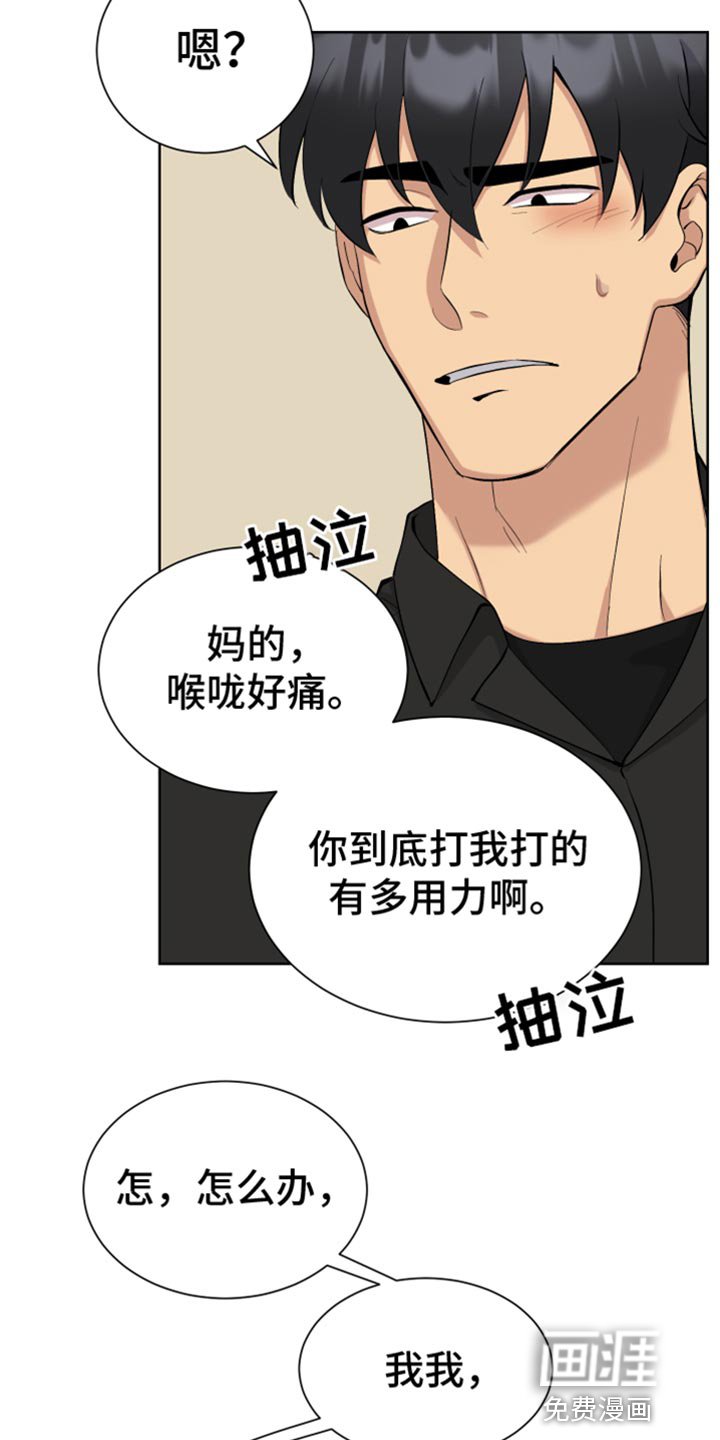 第18章：交往