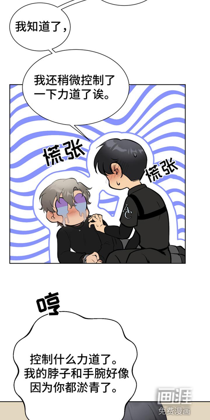 第18章：交往