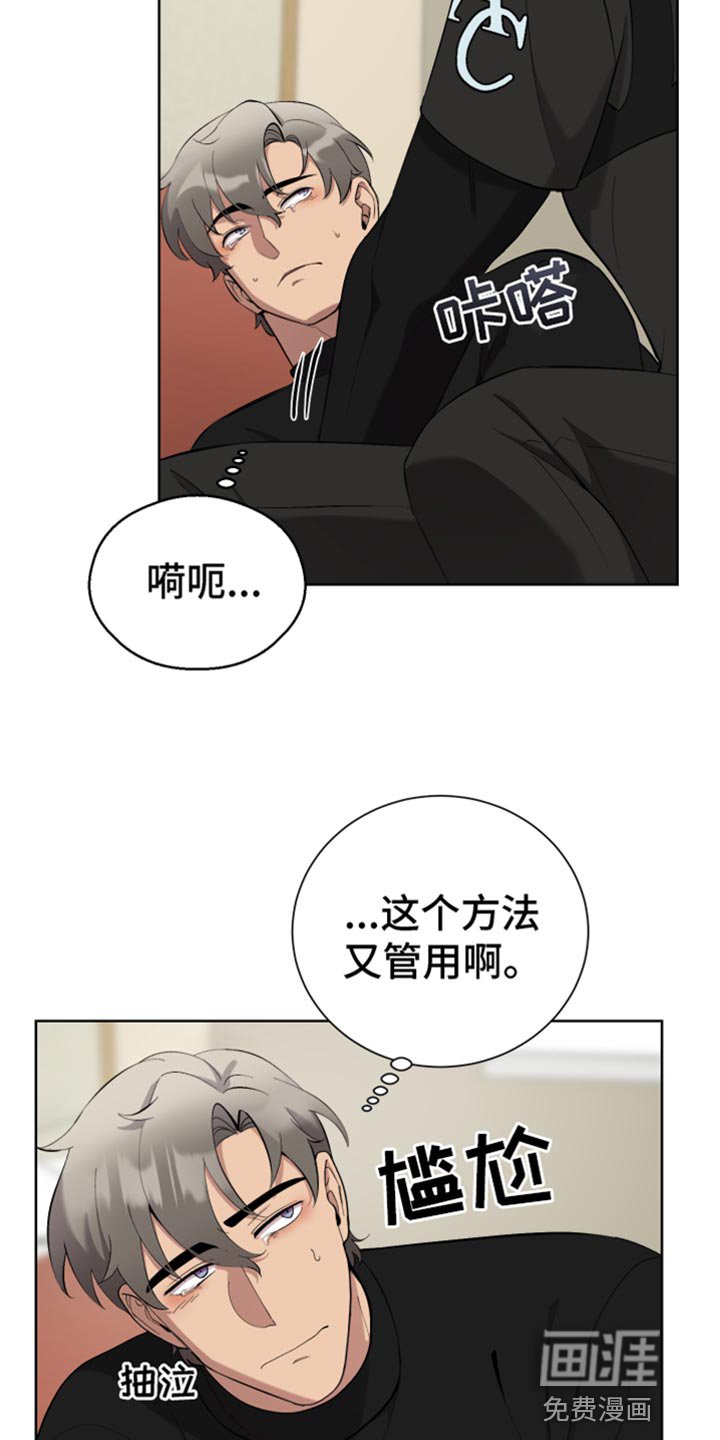 第18章：交往