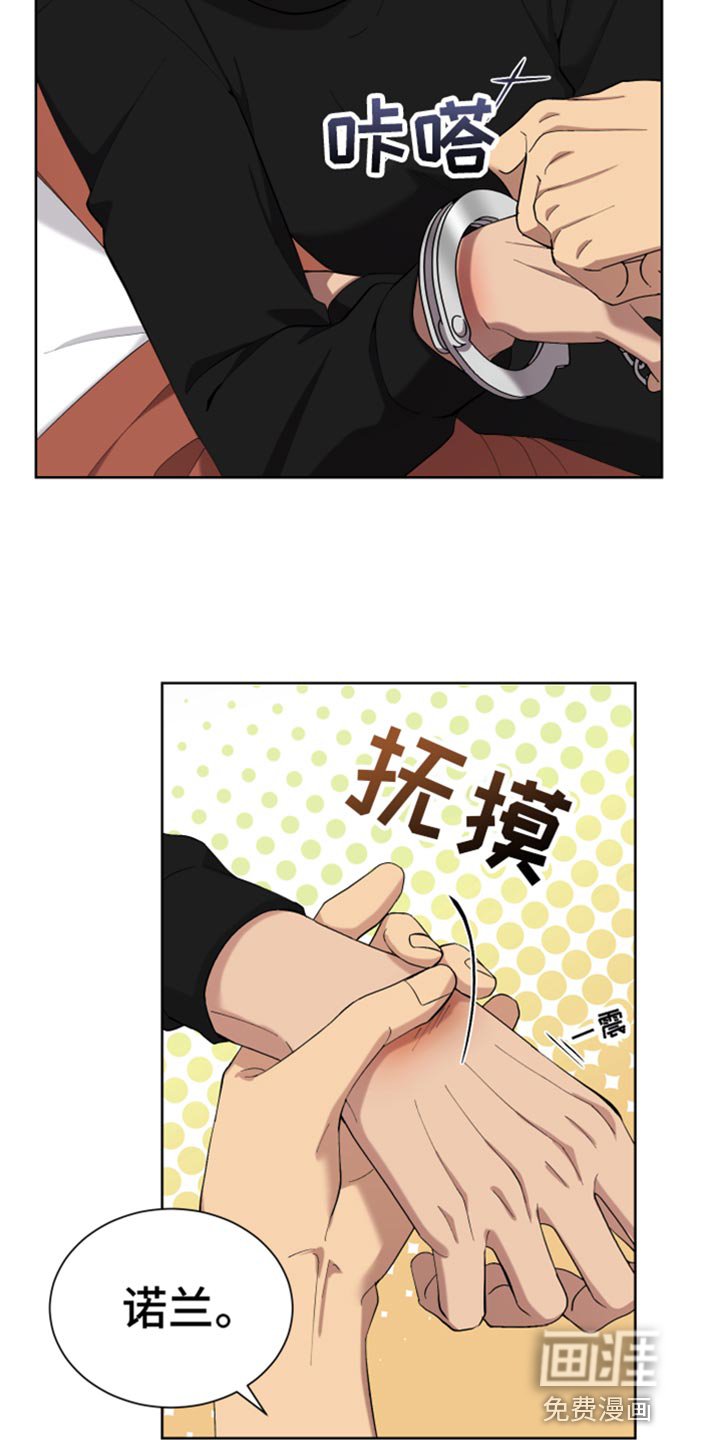 第18章：交往