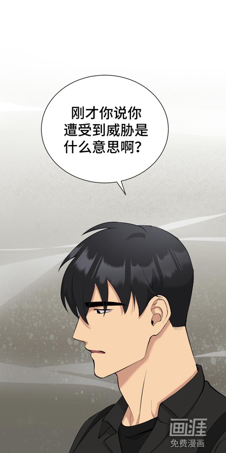 第18章：交往