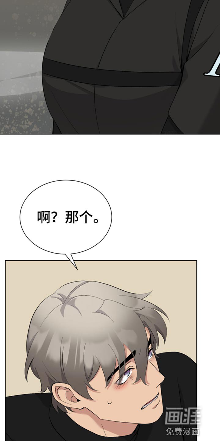 第18章：交往