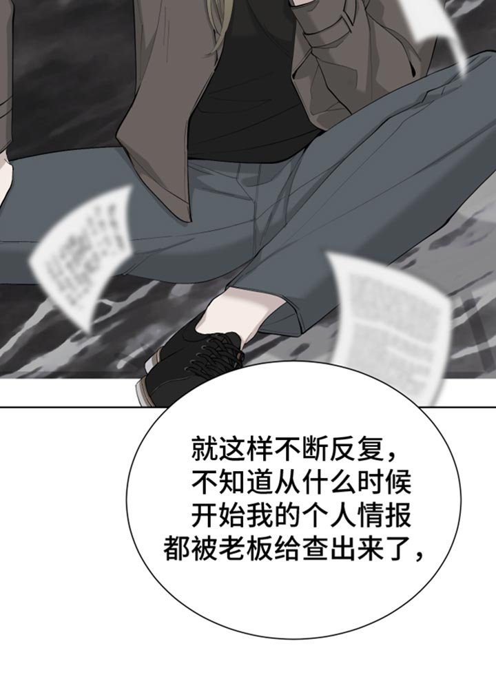 第18章：交往