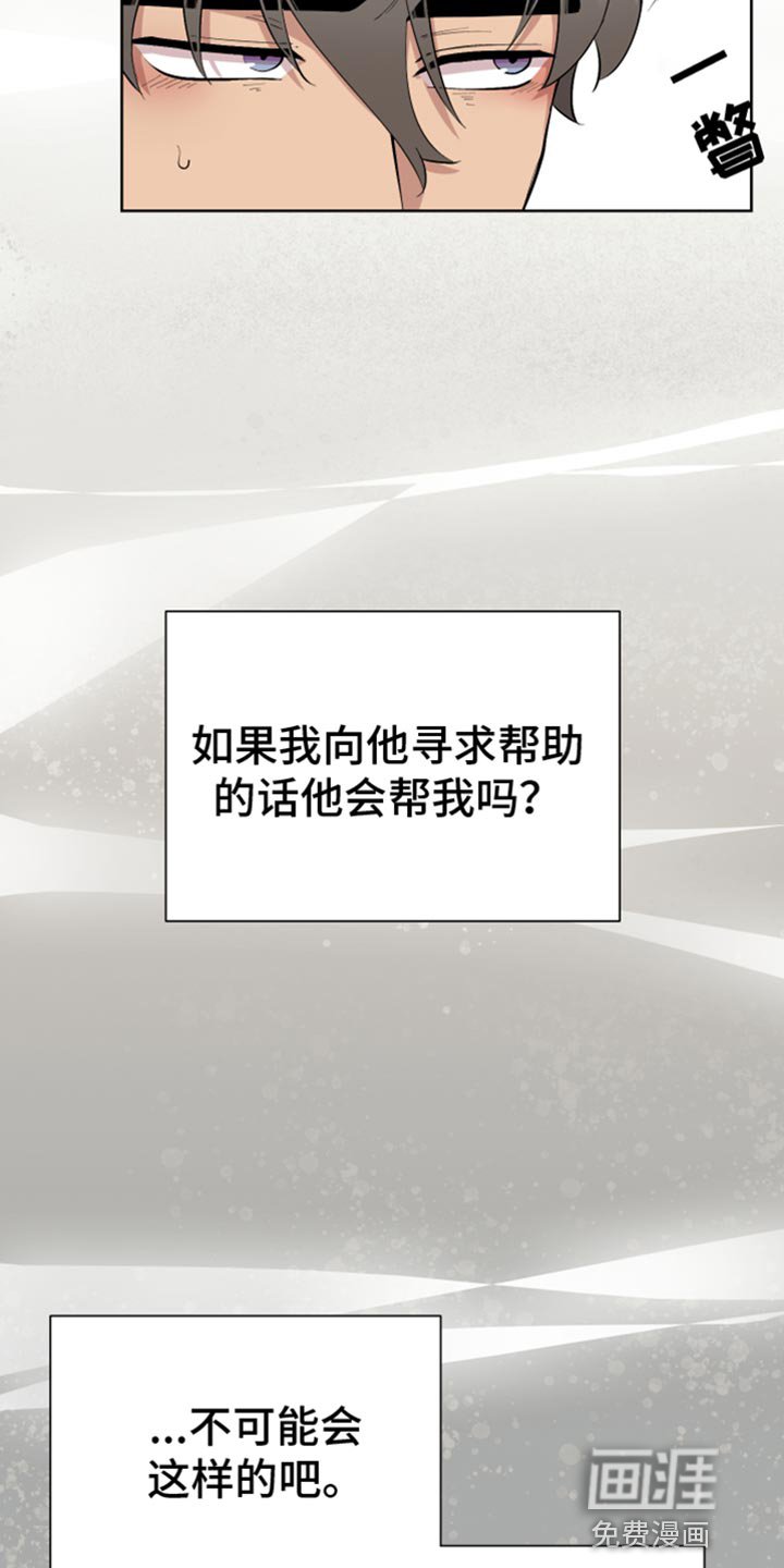 第18章：交往