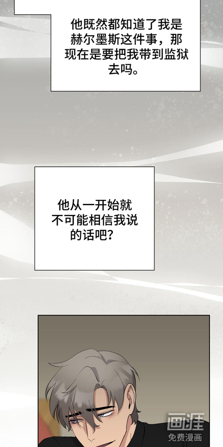 第18章：交往