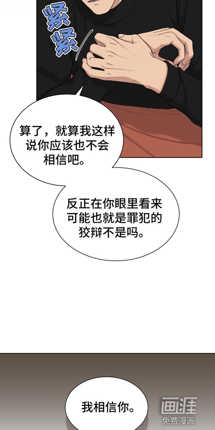 第18章：交往