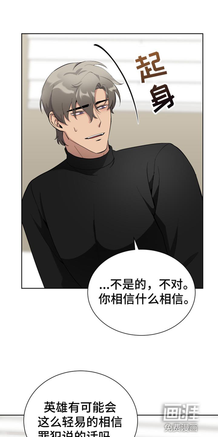 第18章：交往