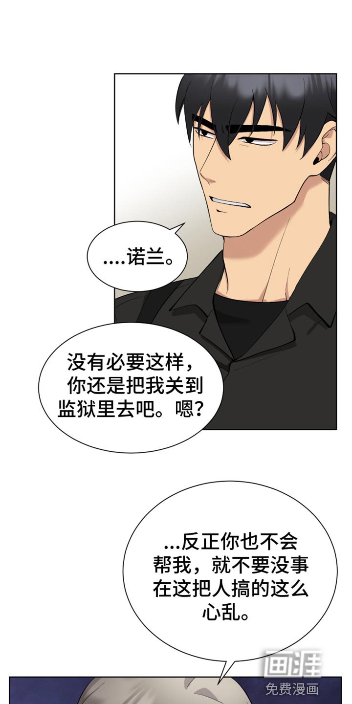 第18章：交往