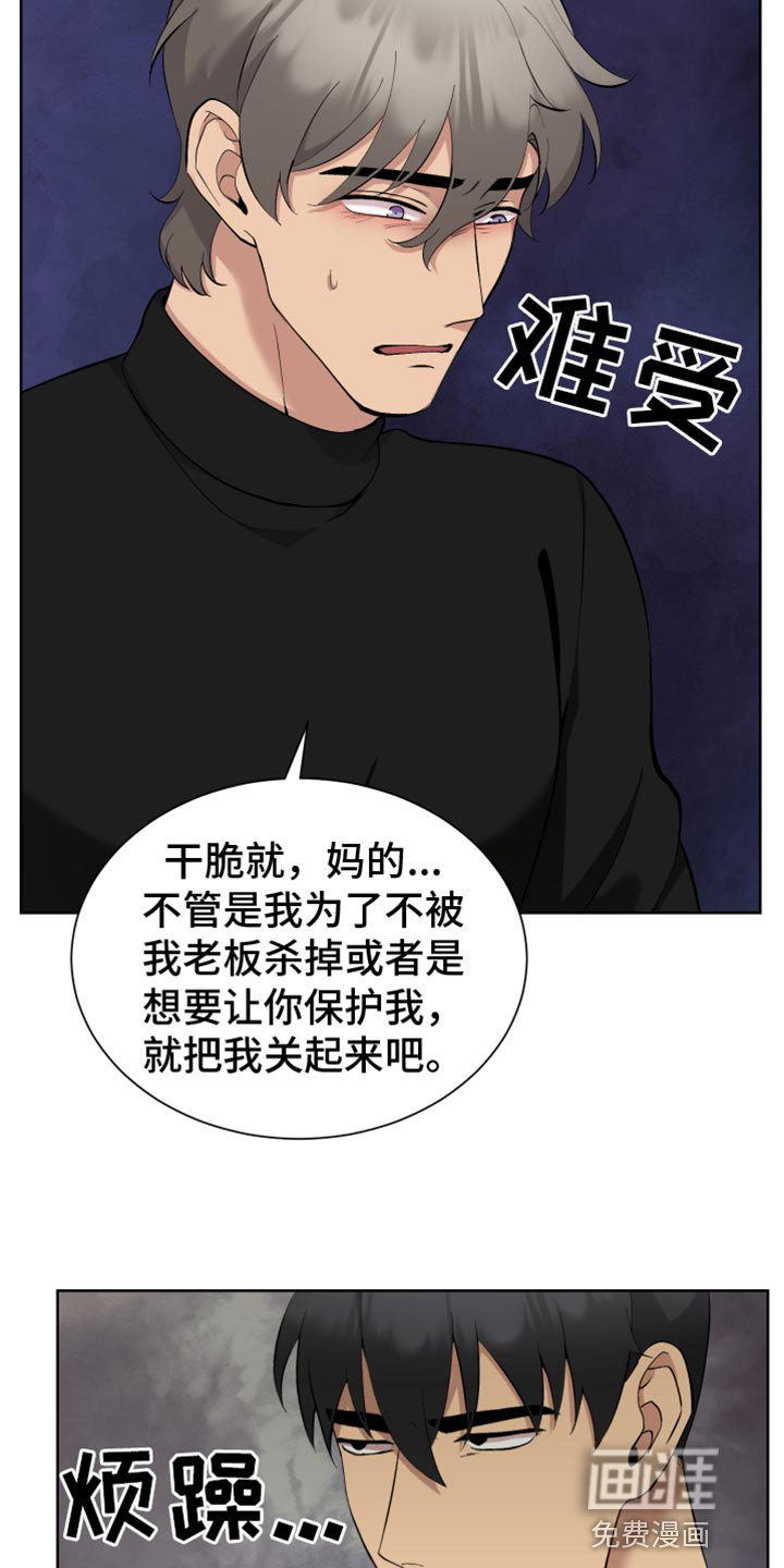 第18章：交往