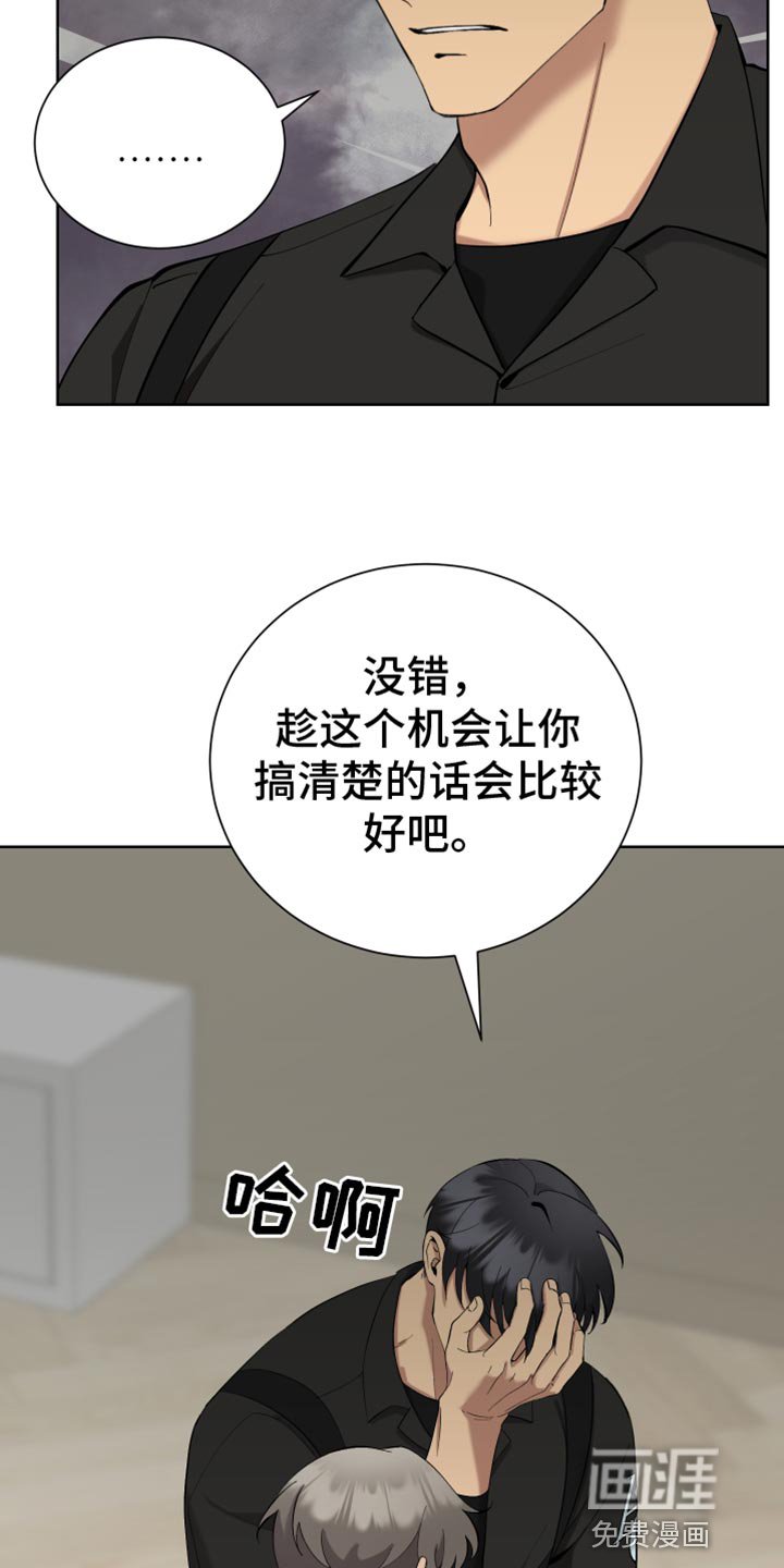 第18章：交往
