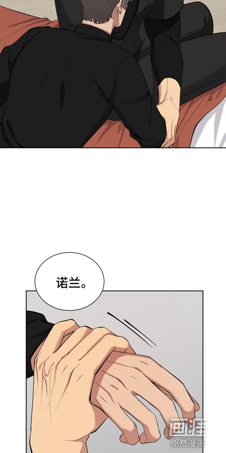 第18章：交往