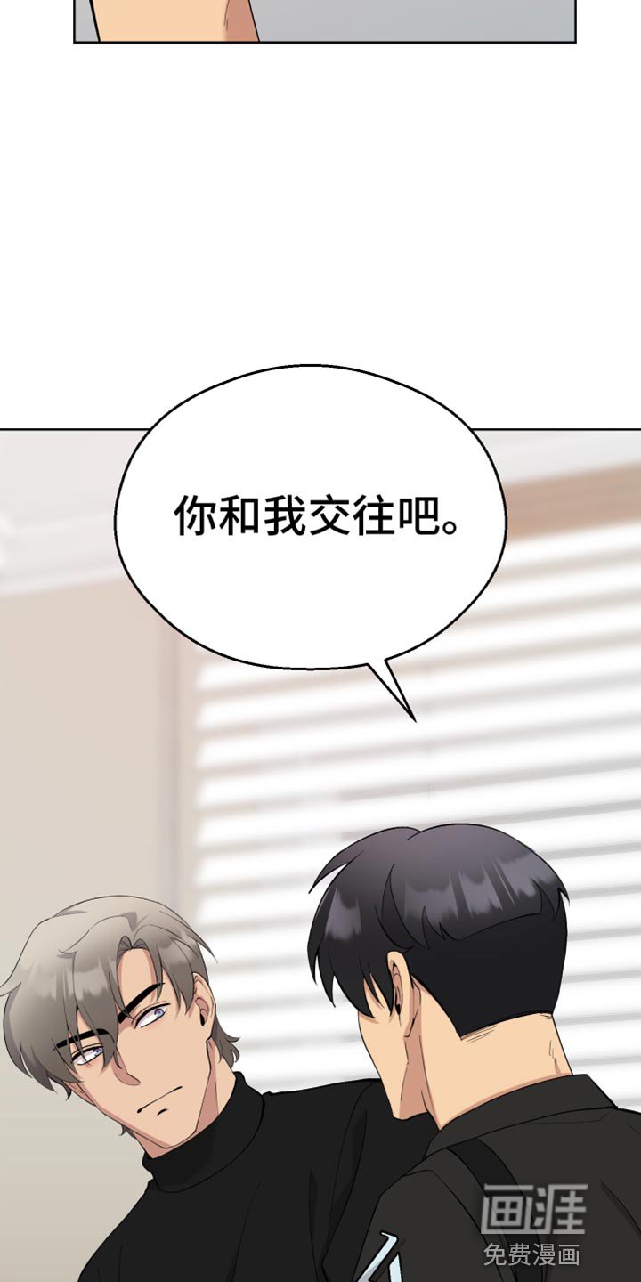 第18章：交往