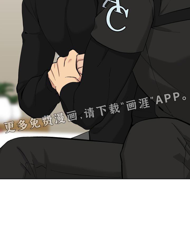 第18章：交往