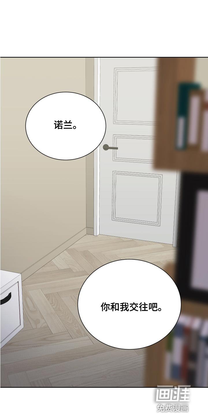 第19章：无所谓