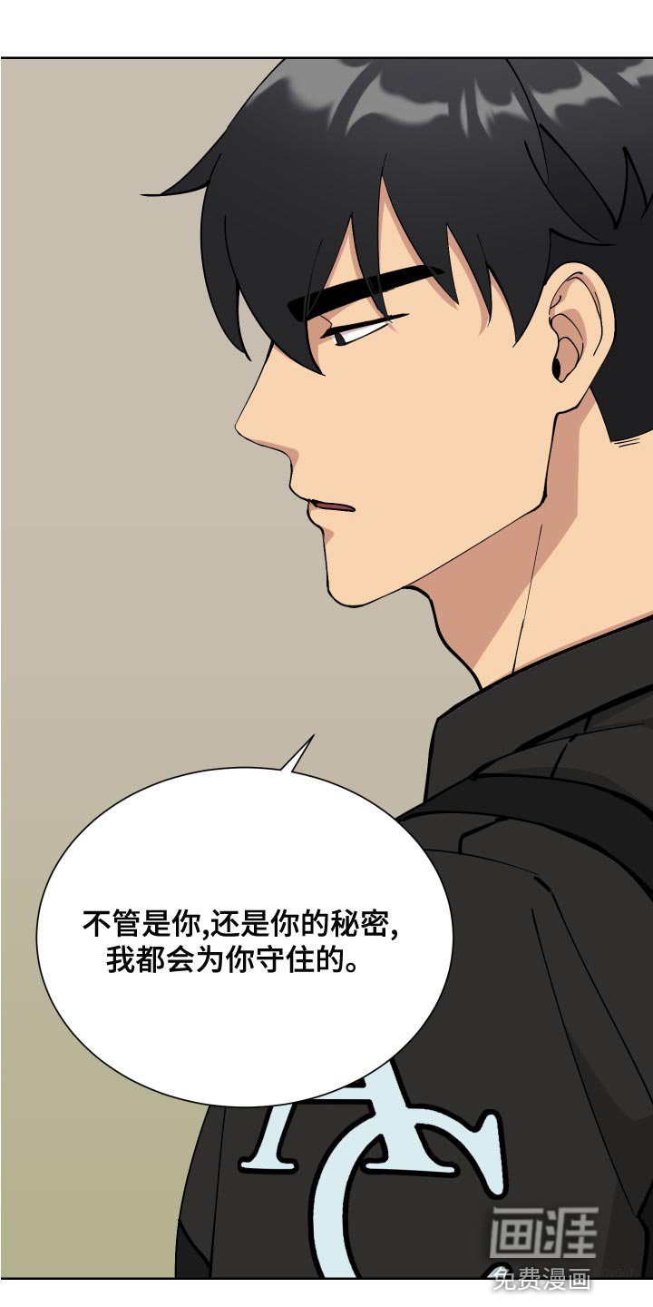 第19章：无所谓