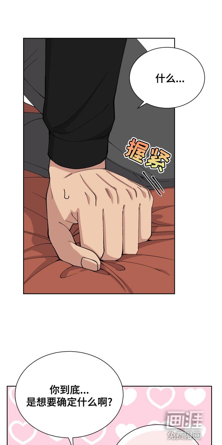 第19章：无所谓