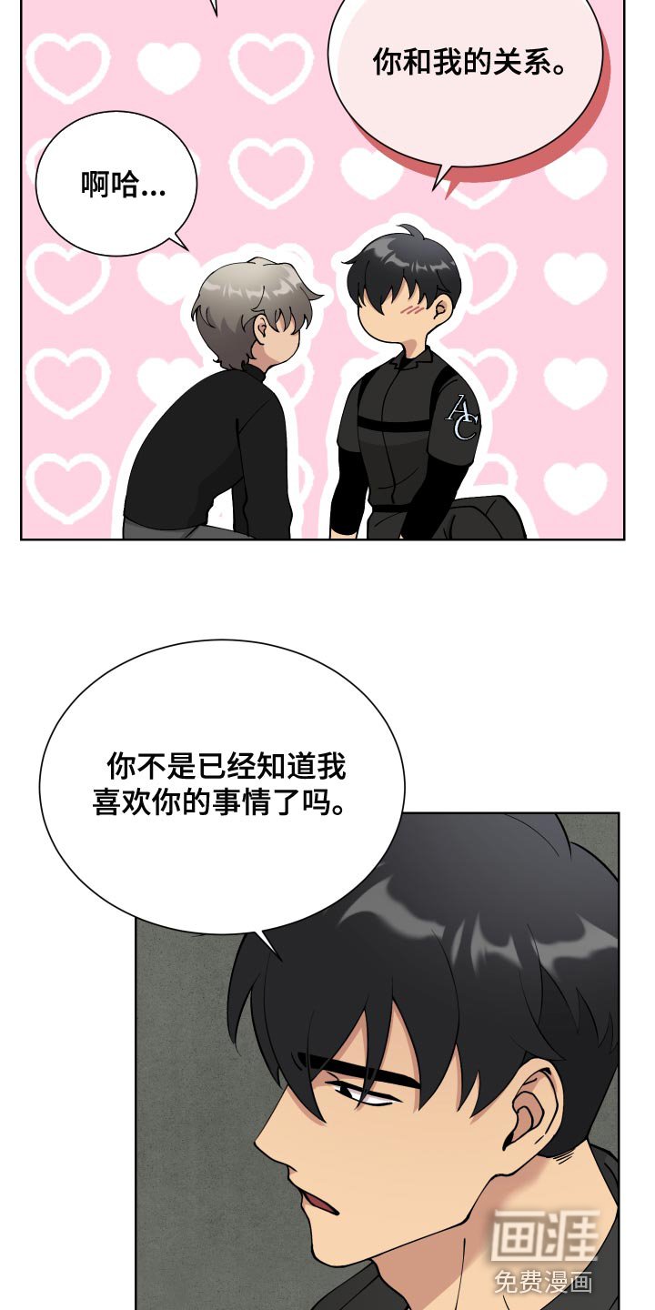 第19章：无所谓