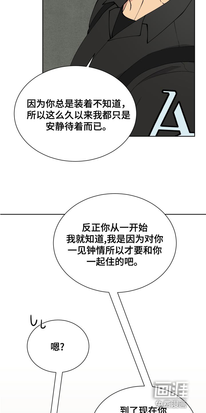 第19章：无所谓
