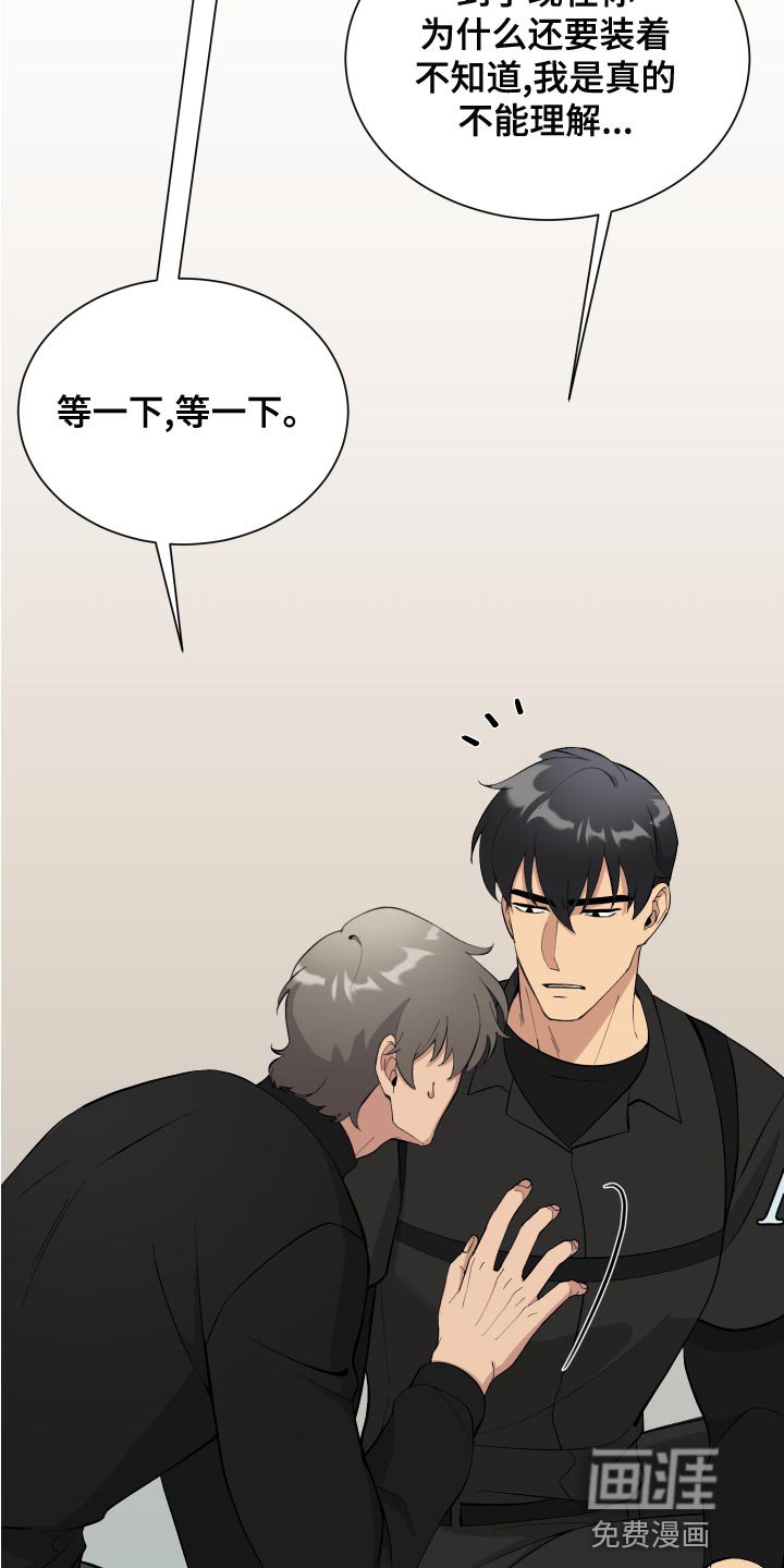 第19章：无所谓