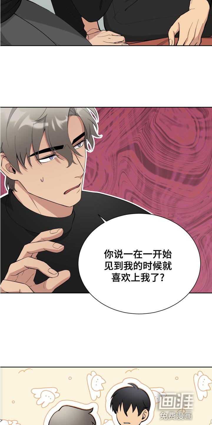 第19章：无所谓