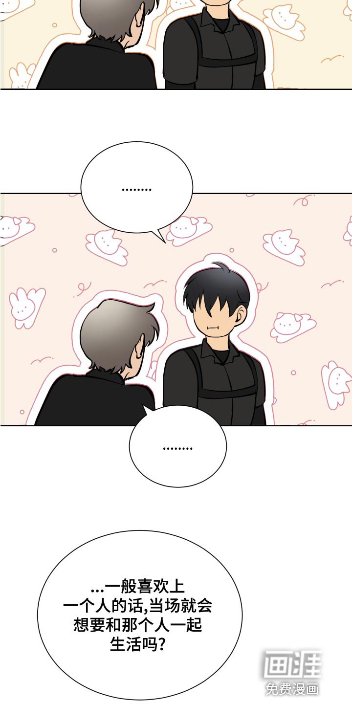 第19章：无所谓