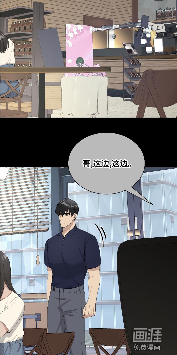 第19章：无所谓