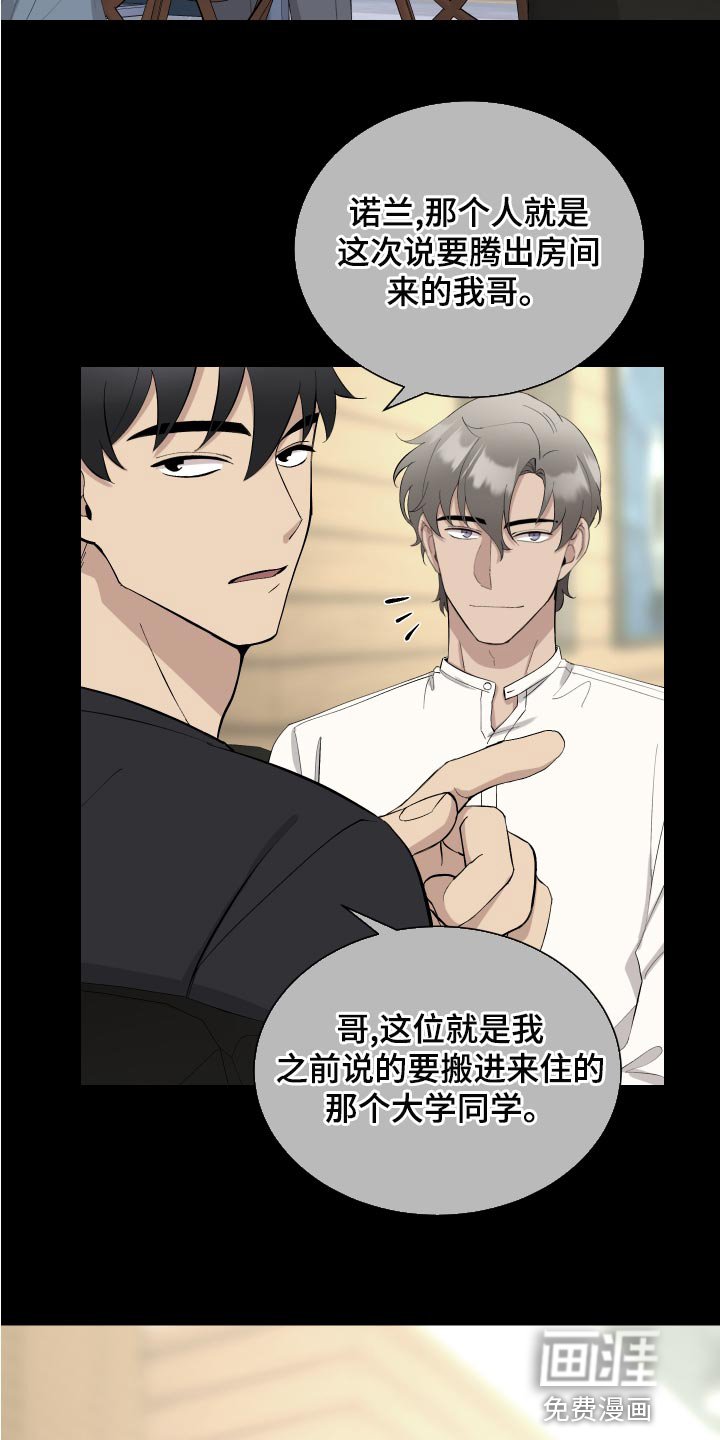 第19章：无所谓