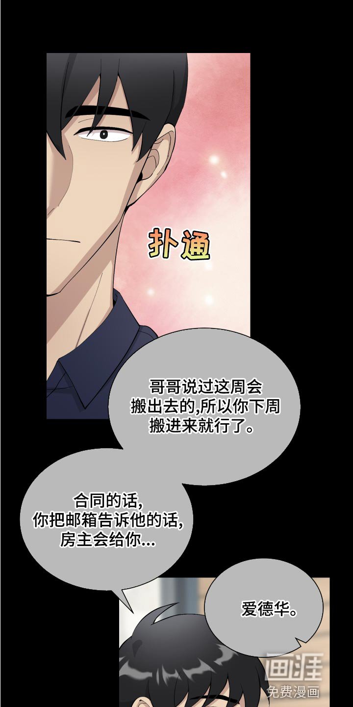 第19章：无所谓