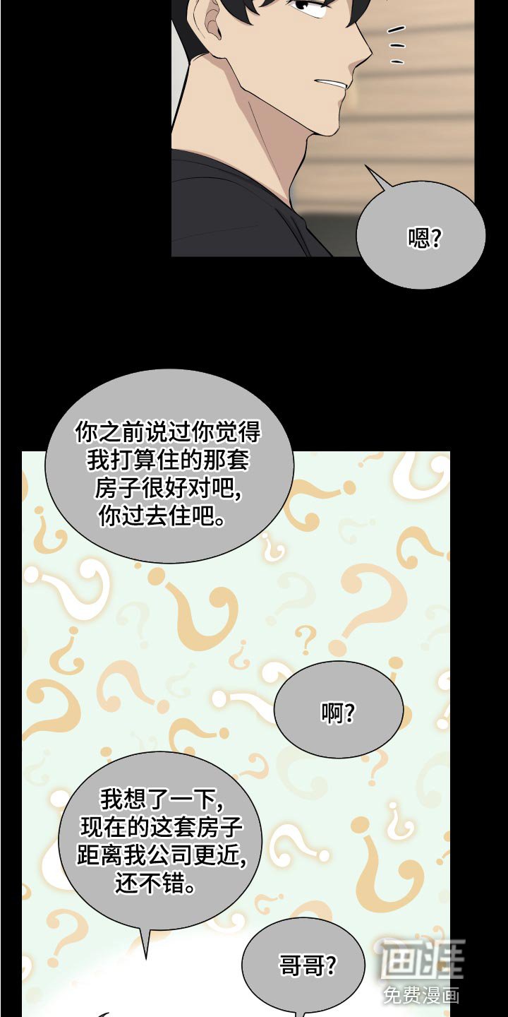 第19章：无所谓