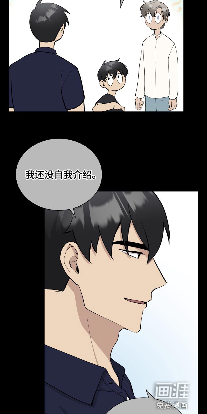 第19章：无所谓