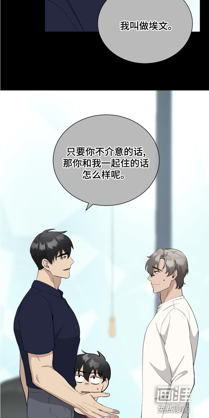第19章：无所谓