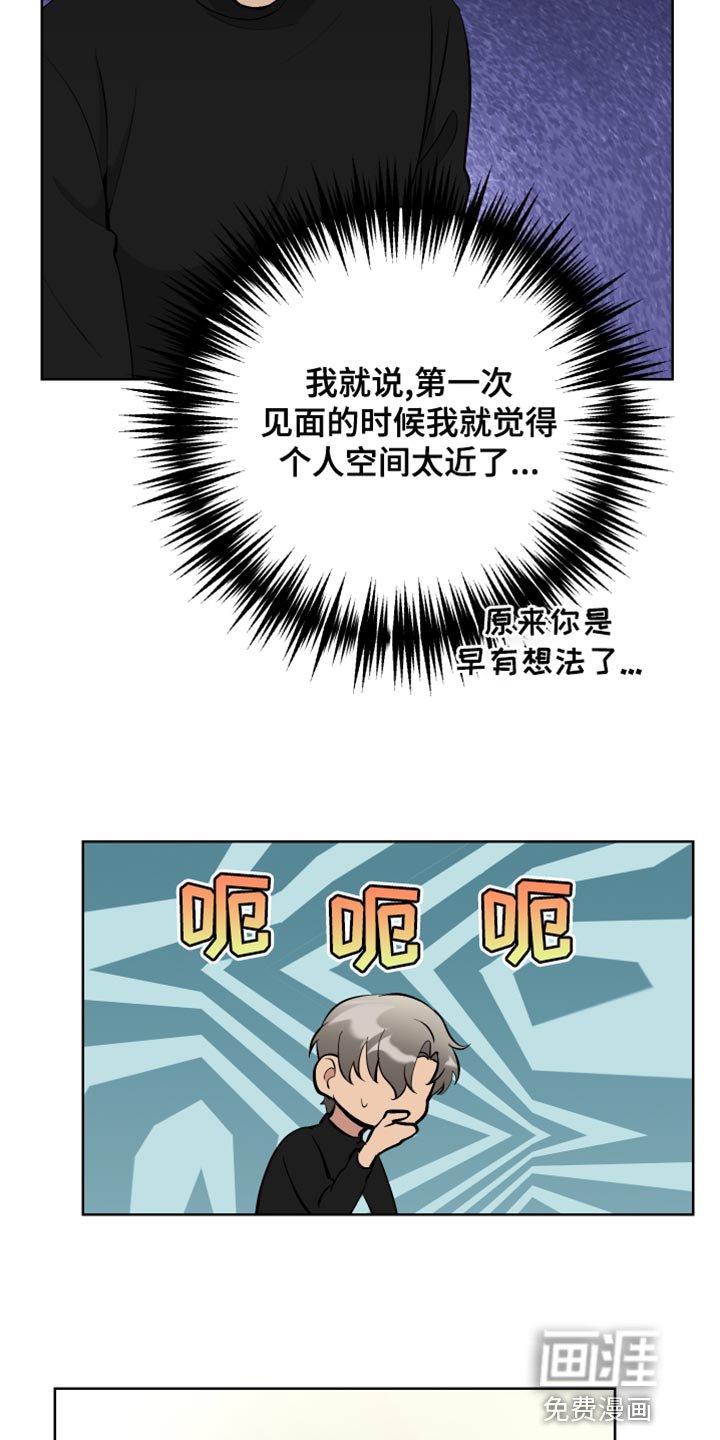 第19章：无所谓
