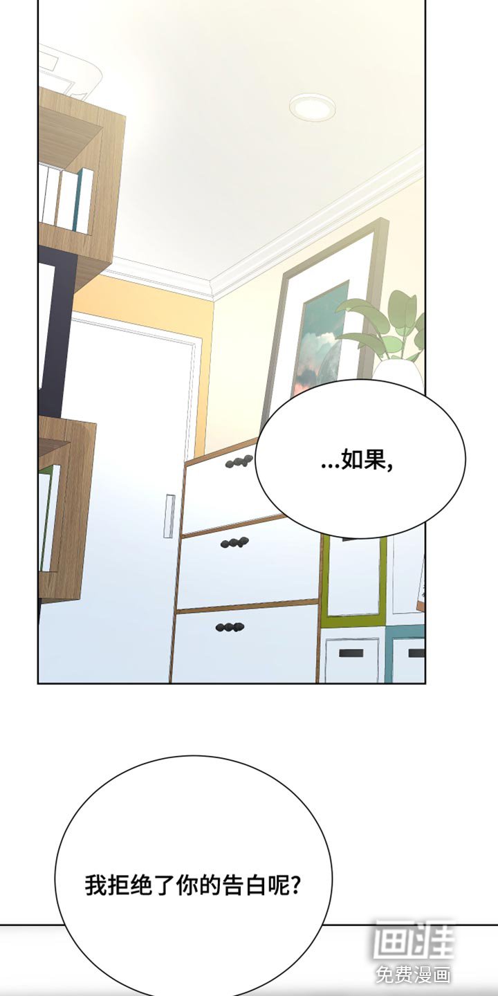 第19章：无所谓