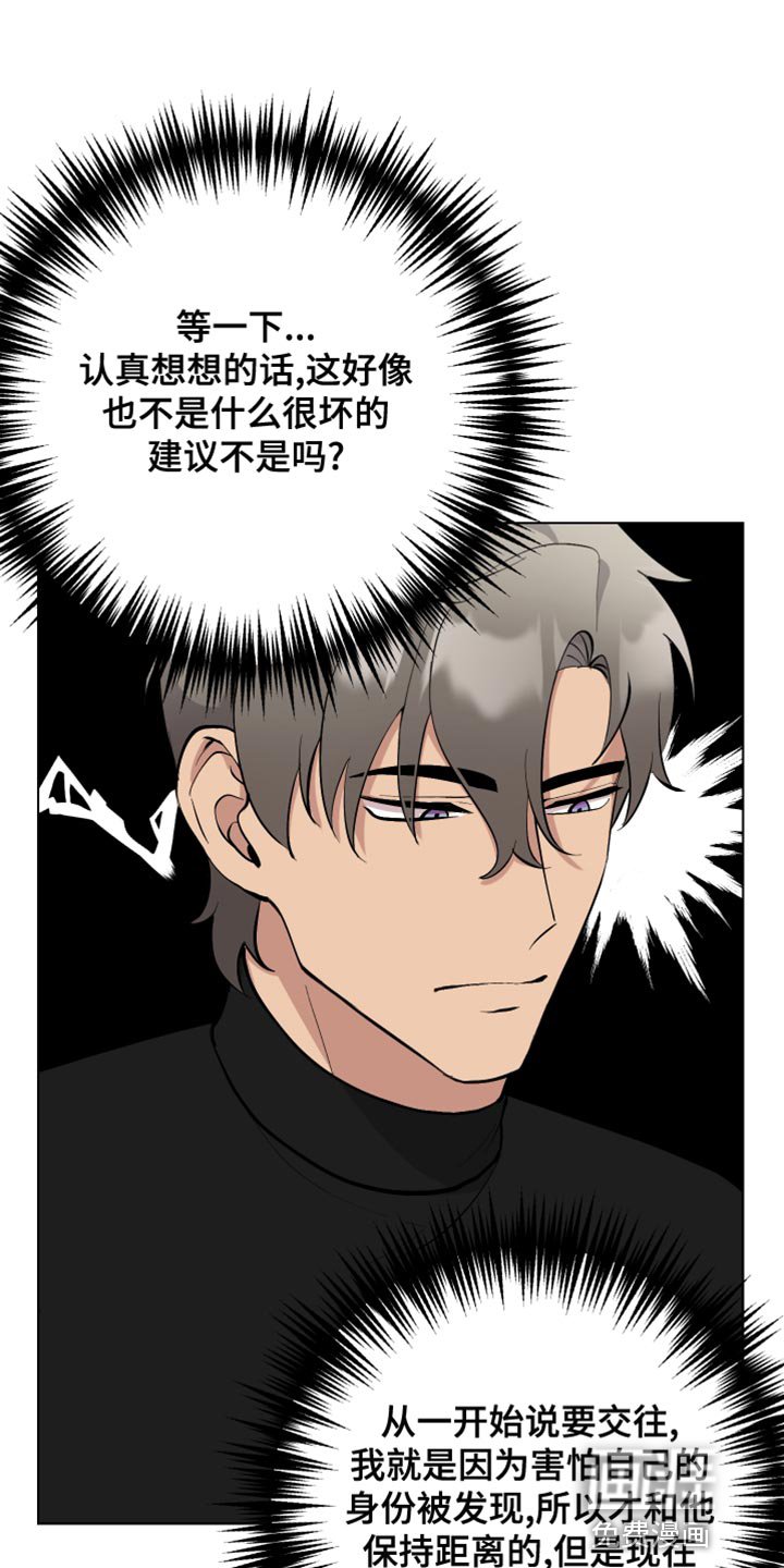 第19章：无所谓