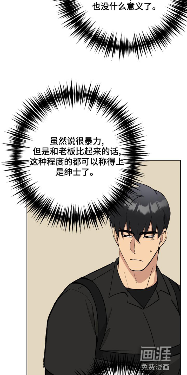 第19章：无所谓
