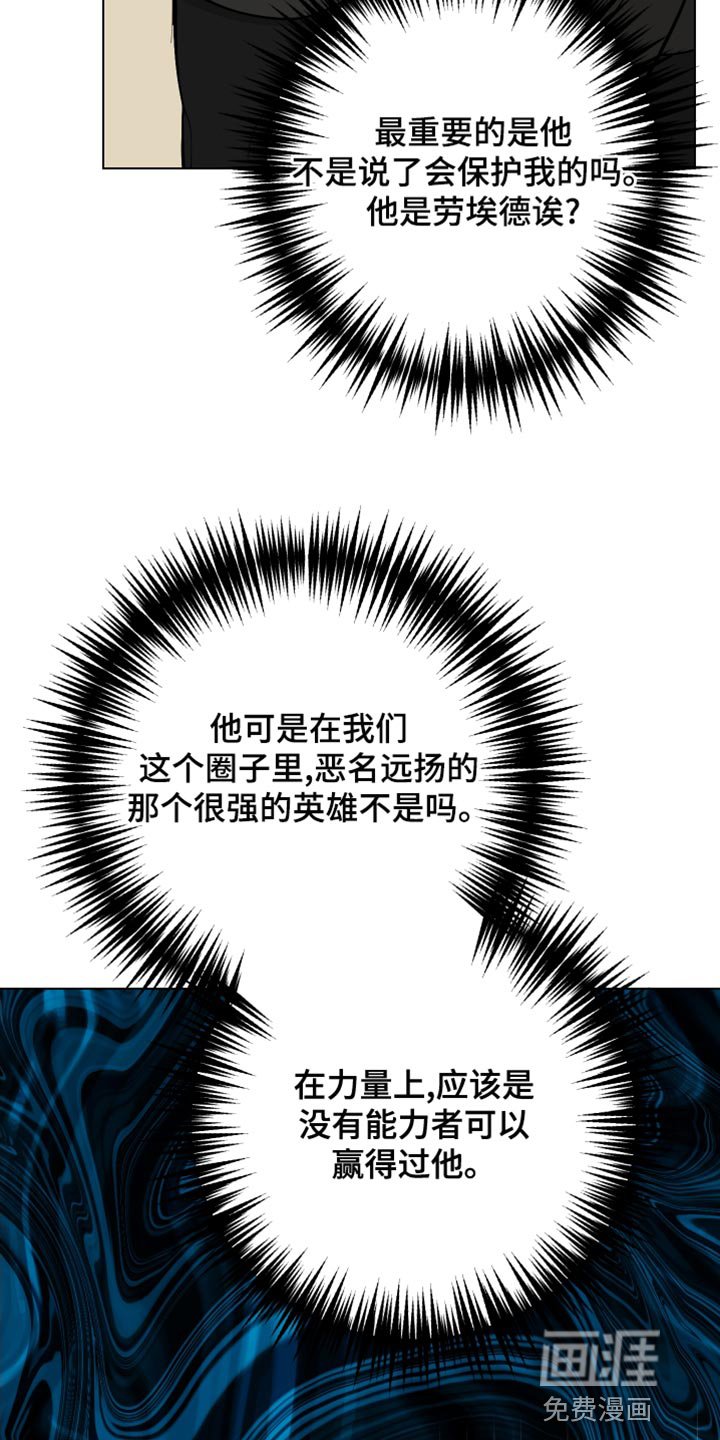 第19章：无所谓