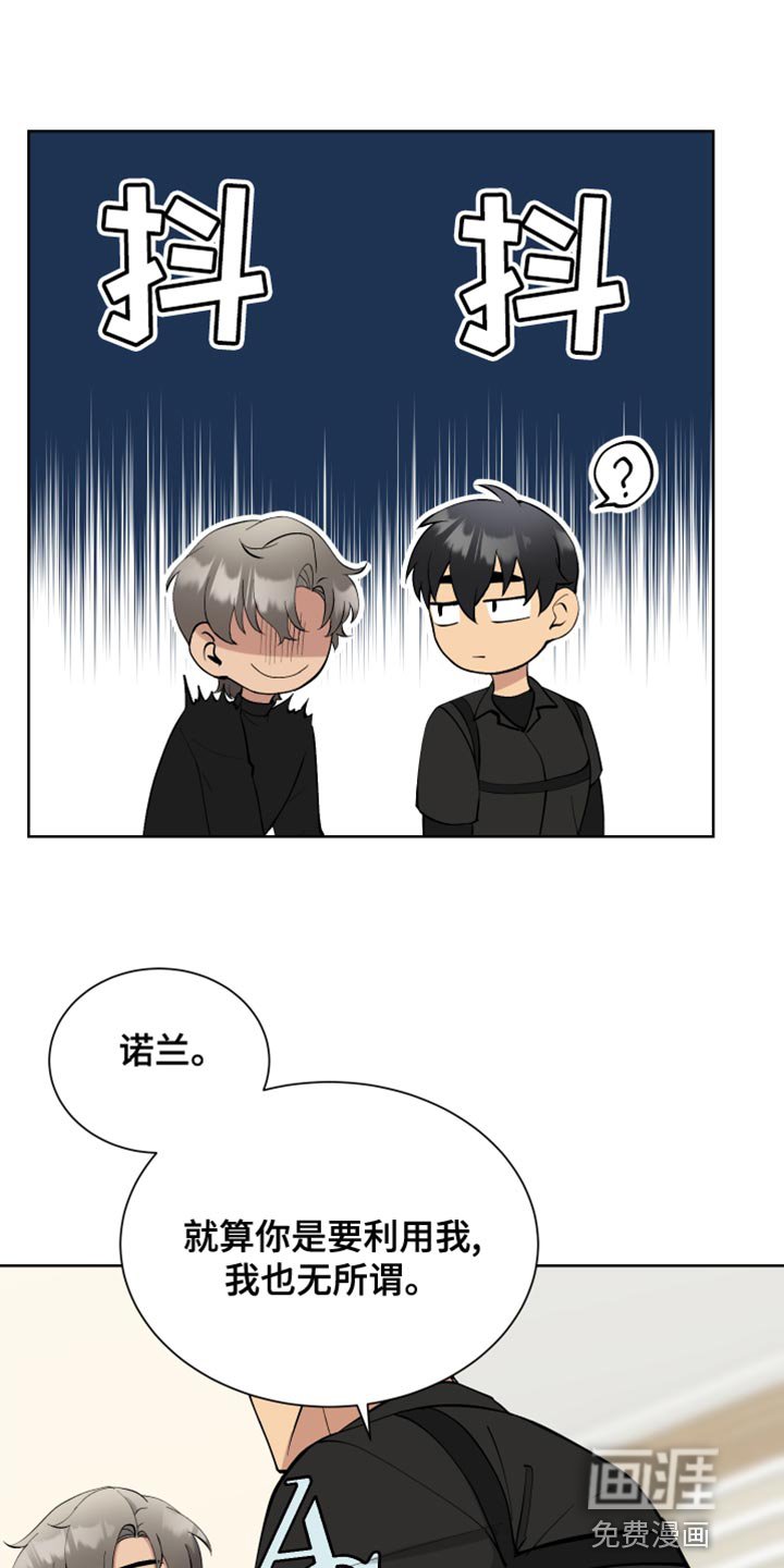 第19章：无所谓