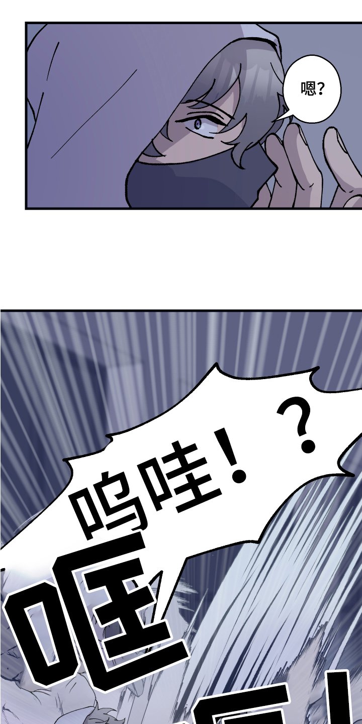 第2章：追踪