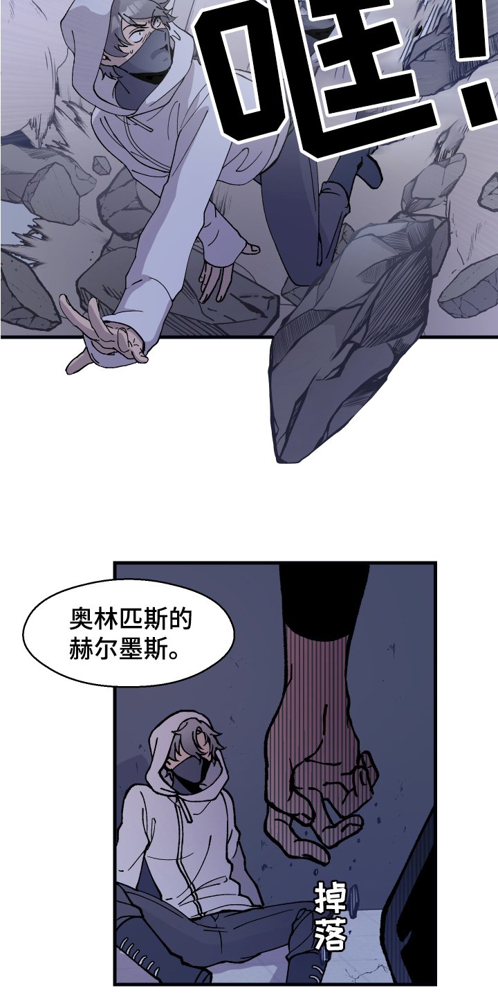 第2章：追踪
