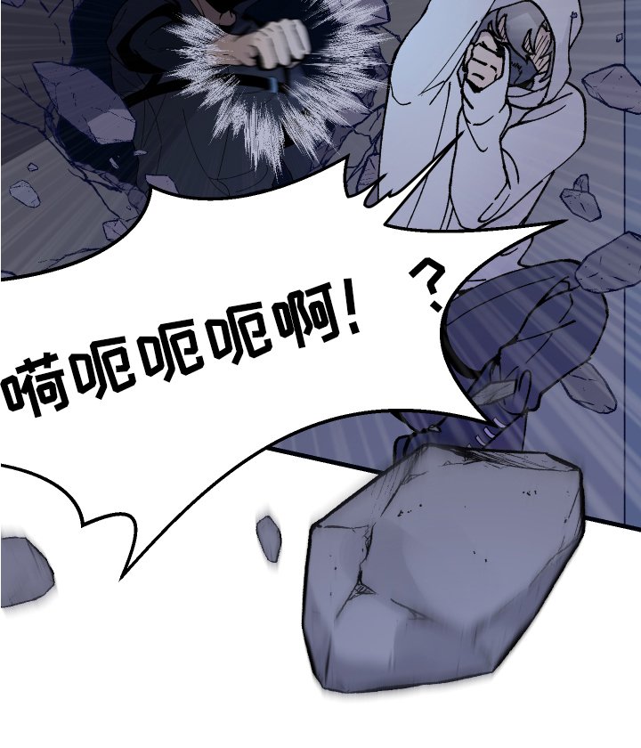 第2章：追踪